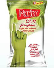 قفازات برین المنزلية
