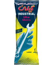 Gilan Industrail Gloves